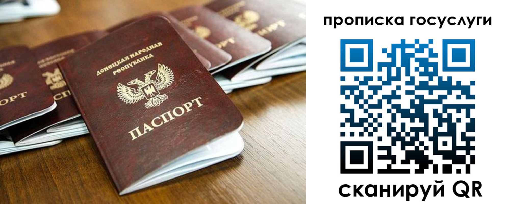 регистрация для дет. сада в Волхове