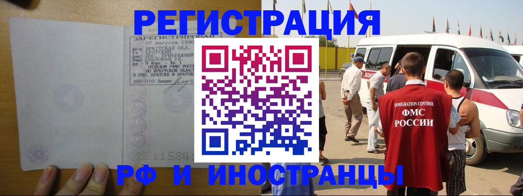 регистрация для дет. сада в Волхове